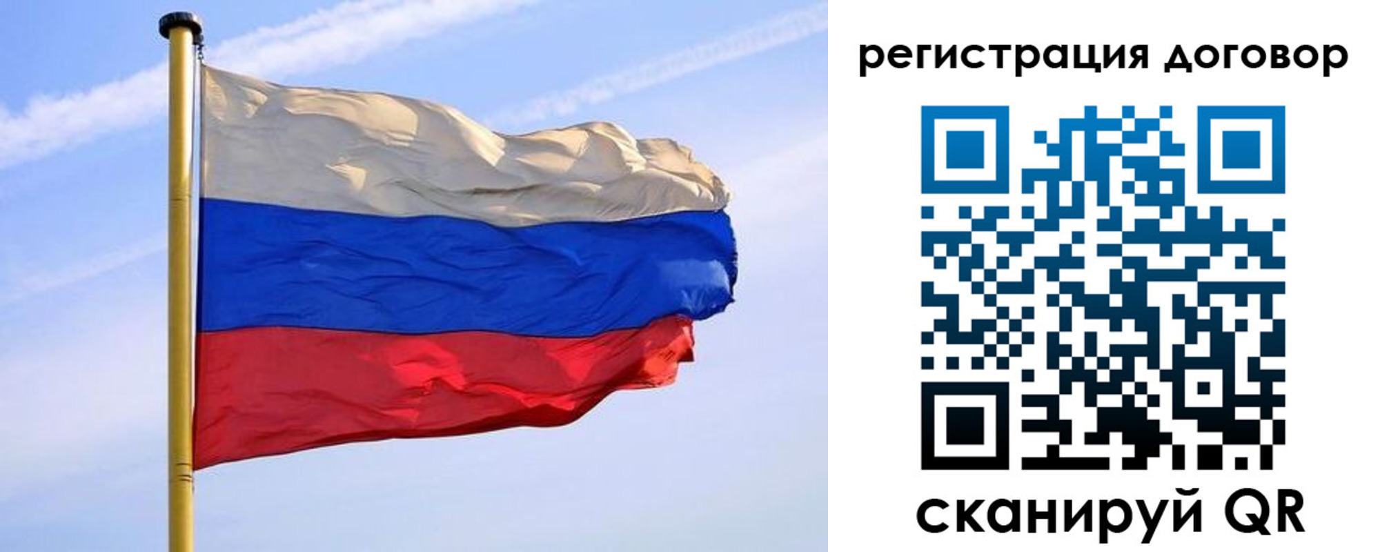 временная регистрация законно в Вилючинске