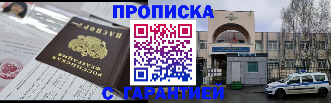 форма 3 в Вилючинске