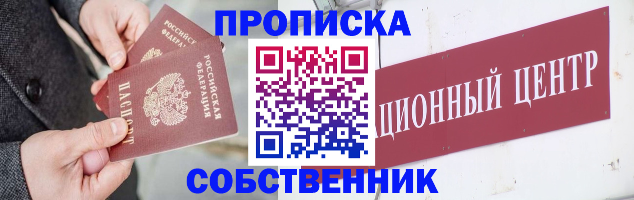 регистрация для дет. сада в Вилючинске